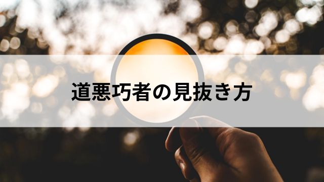 道悪巧者の見抜き方|血統・騎手・馬体の3視点で解説の見出し